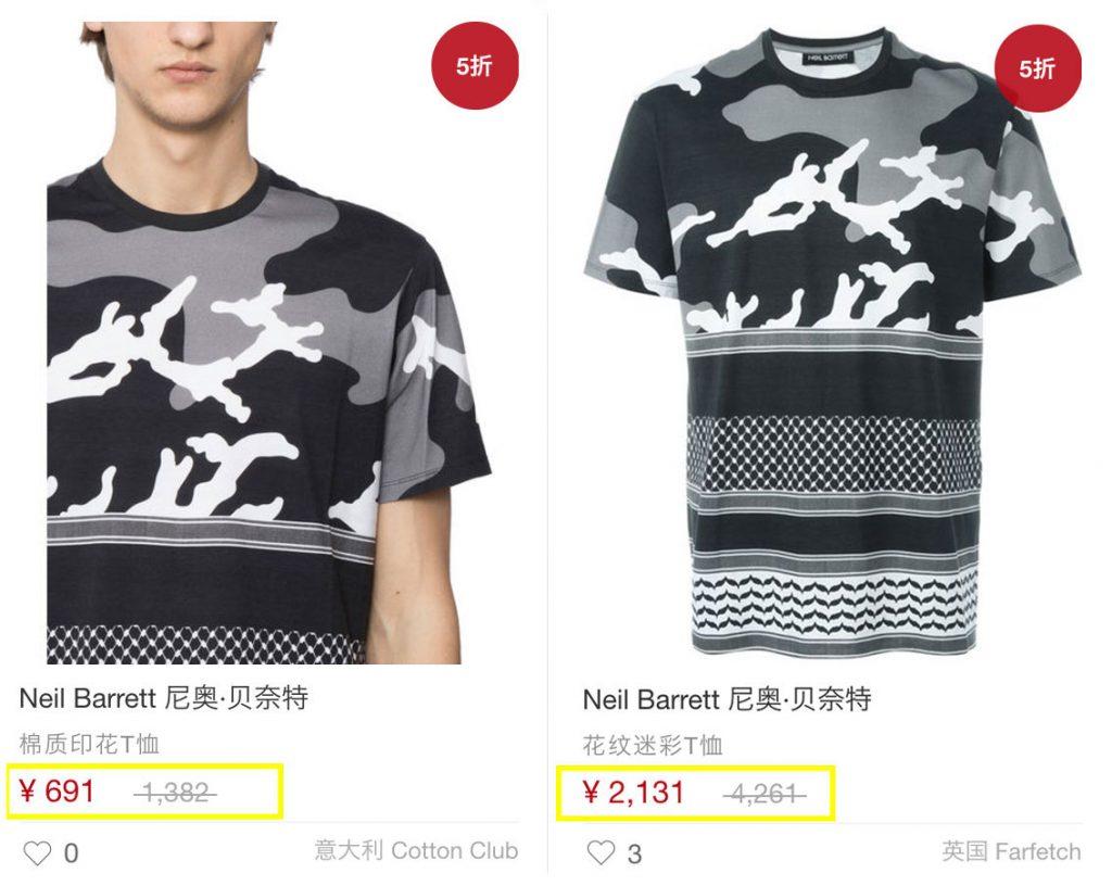 鹿晗张若昀复古风,鹿晗张若昀古驰