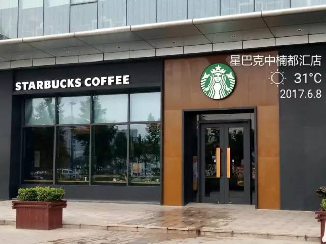 半条命换来的昆山星巴克测评！感觉身体被掏空！