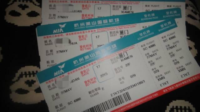 “万能机票”一到手,毕业出游不用愁?