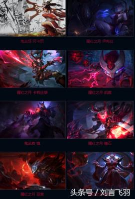 阿卡丽是暗影之拳还是离群之刺,英雄联盟阿卡丽暗影之拳