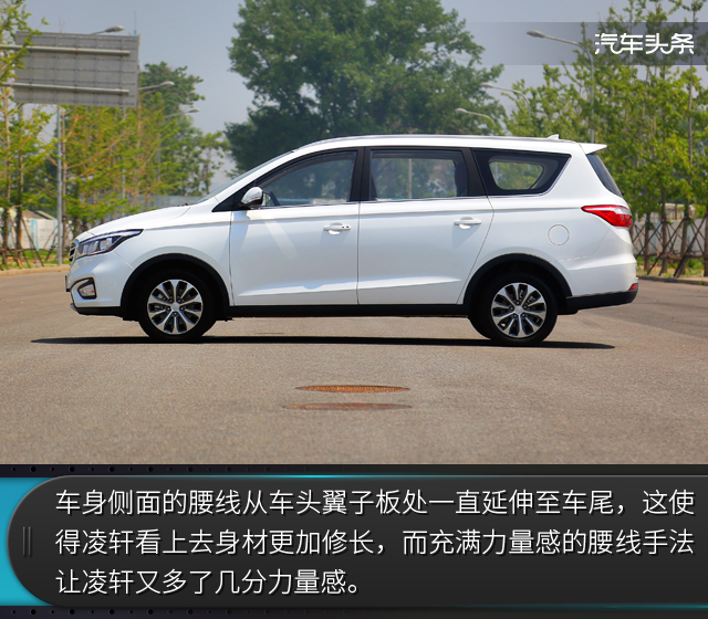 长安凌轩1.6L精英版,2017款长安凌轩1.6自动幸福型