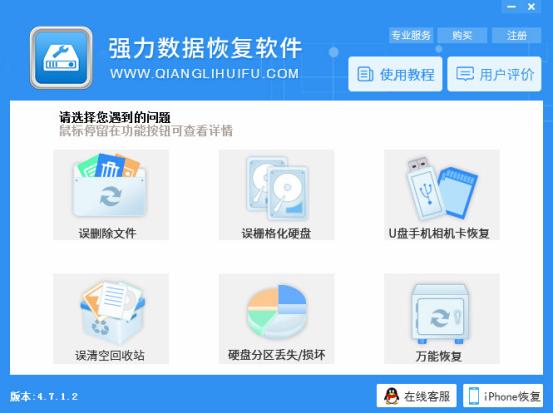 如何解决电脑偷跑流量,电脑硬盘错误怎么修改内存