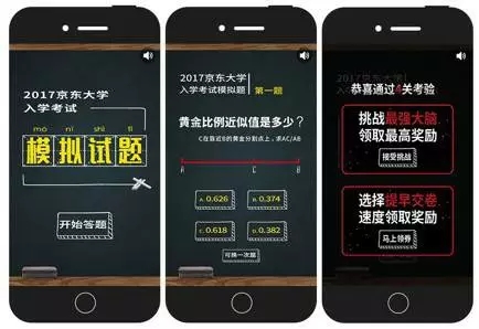 618营销广告,618购物狂欢节广告