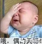 国足第一场生死一战荣誉之战,国足夏日生死战