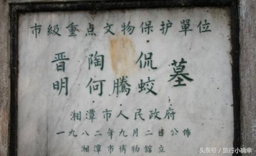 湘潭市景点视频,湘潭市大杰寺附近景点