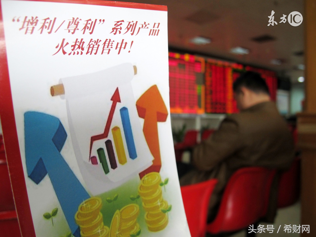 怎么把定投基金卖掉,如果想把基金退了应该怎么办