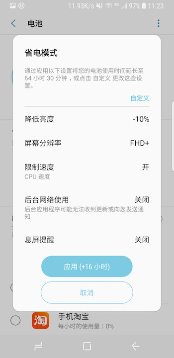 三星s8评测最新视频,三星s8升级安卓9.0