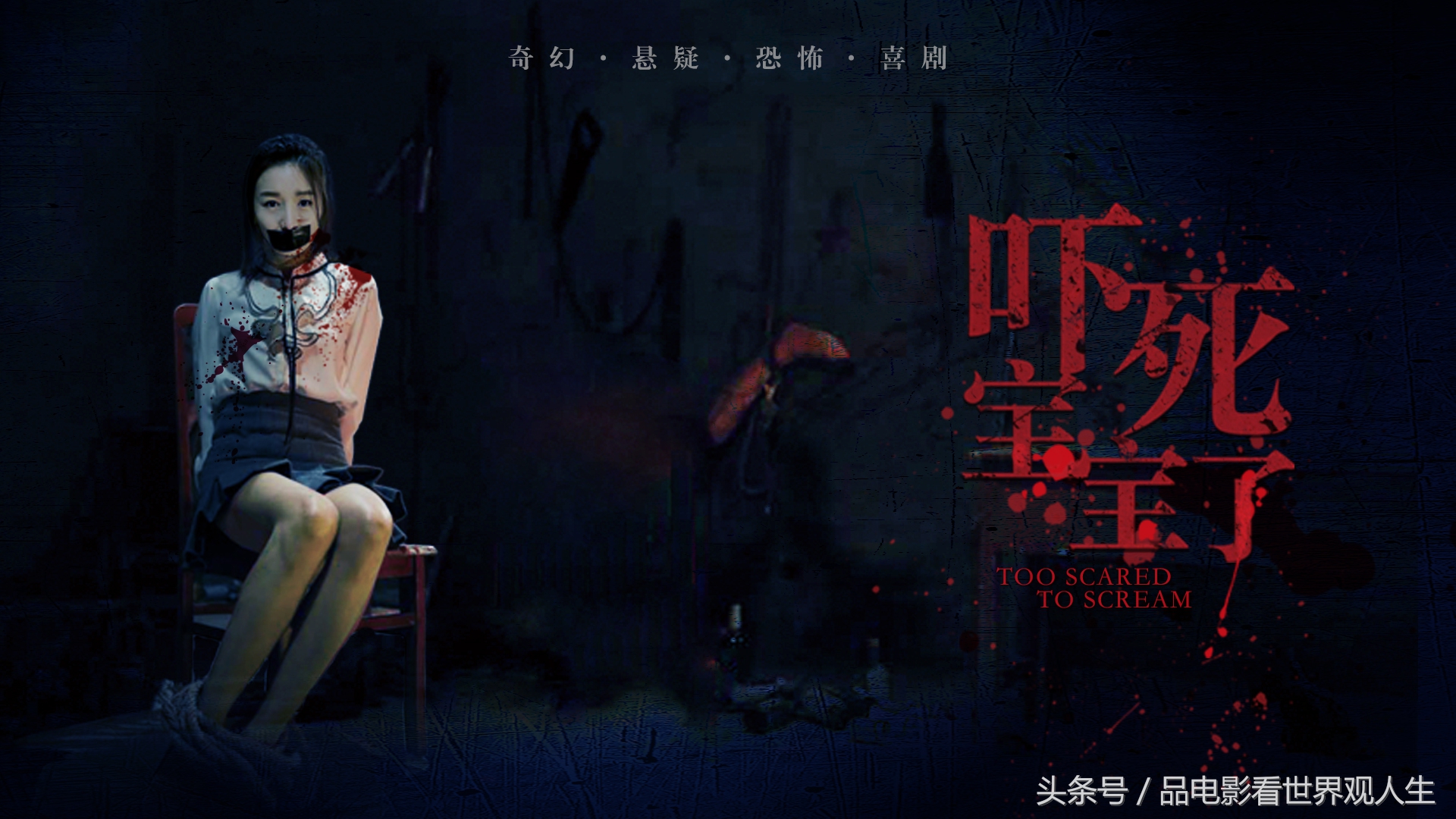 史上最烂电影排行榜,史上最烂50部电影