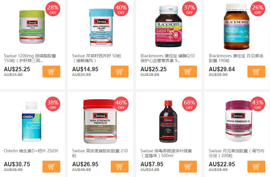 你想要的海淘第二波,小姐姐准备好“剁手”了吗?