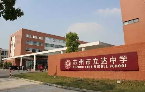 苏州儿时记忆经典小吃,苏州校门口美食