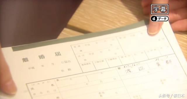 日本异国离婚怎么办理,日本是怎么解决不结婚的问题