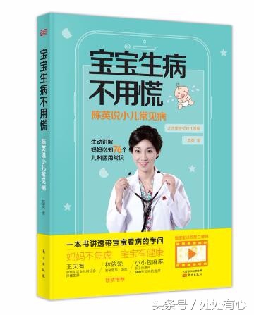 孩子病了,输液会不会过度治疗?还是迅速减轻痛苦?儿科医生给你答案!并告诉你,必须要输液的几种情况