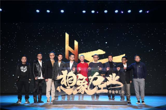 华谊兄弟6.5亿卖出银汉科技25%股权，收缩游戏版图，全面回归电影？