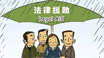 如何申请法律援助律师免费打官司,什么情况下可以申请免费法律援助