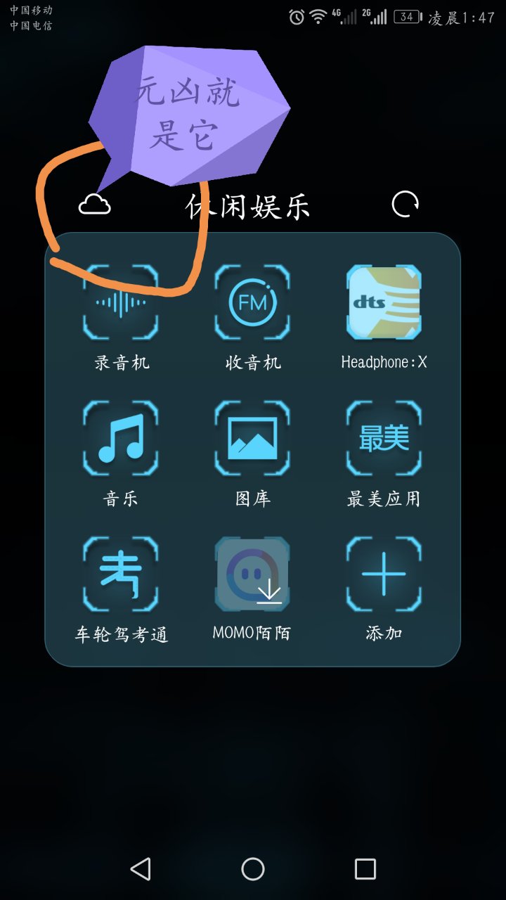 华为手机卡一卡二图解,华为卡1卡2自定义