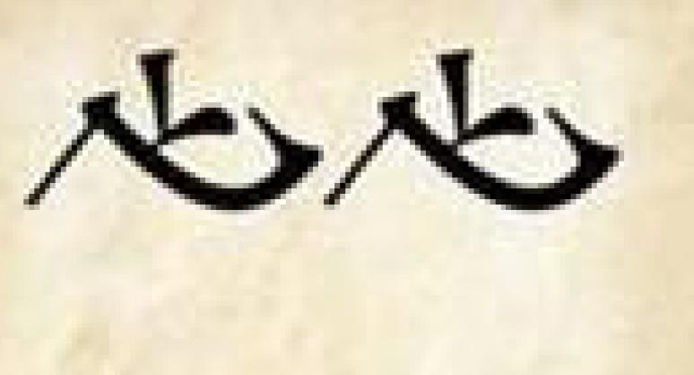 推荐100个简单好玩的猜字谜,看图猜字谜1000题全部图解