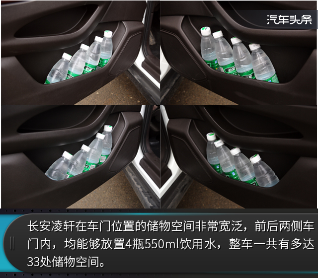 长安凌轩1.6L精英版,2017款长安凌轩1.6自动幸福型