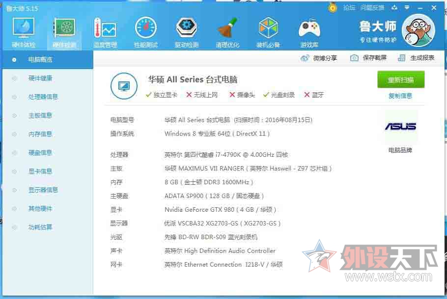 g-sync的显示器有哪些,g-sync显示器有必要吗
