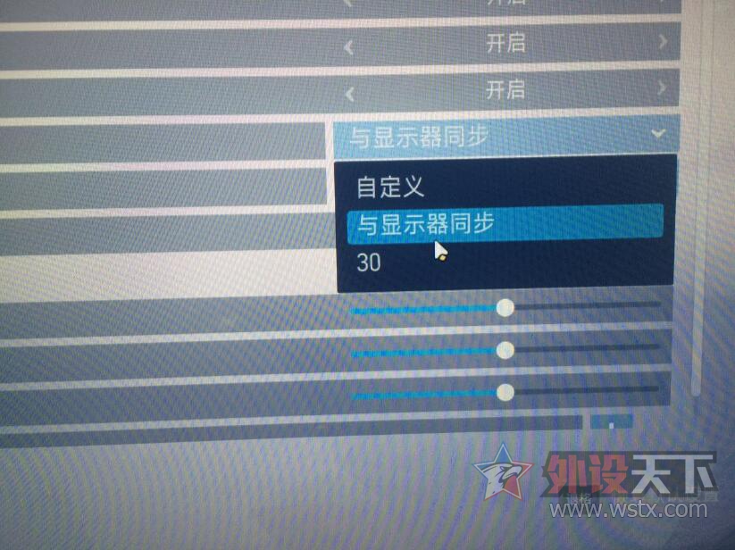 g-sync的显示器有哪些,g-sync显示器有必要吗