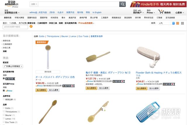 日本好物推荐爆款榜第一名,日本好物推荐实用