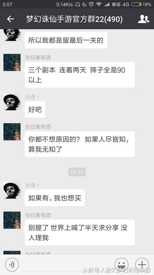 如果游戏输了惩罚应该定什么好,如果游戏不公平怎么办