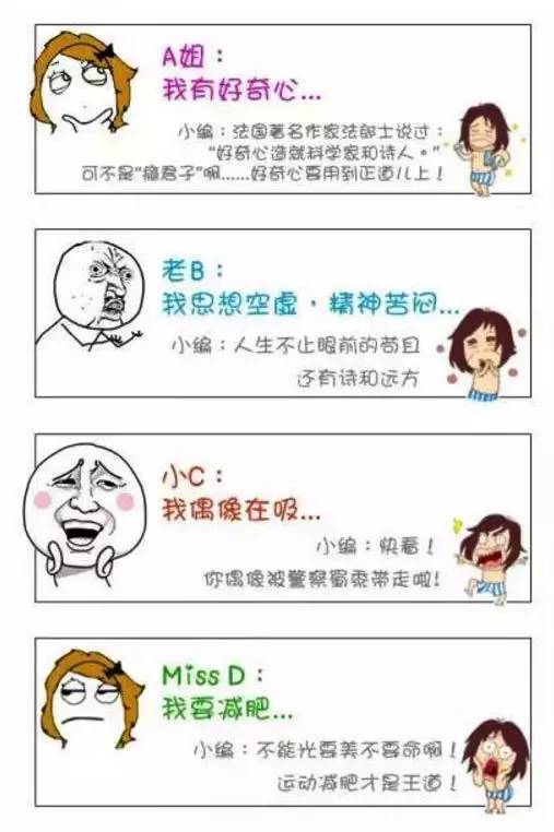 高考以后放松不放纵,高考过后生活还得继续