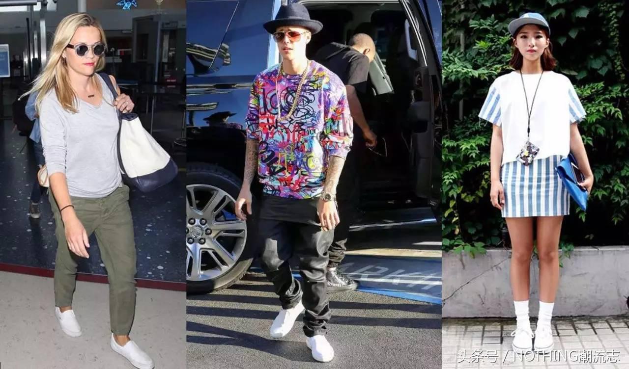 十大经典款小白鞋搭配,一句话推荐鞋子