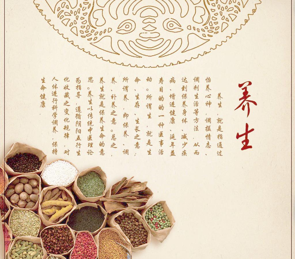 健康养生健身操火火的姑娘,健康养生健身达人