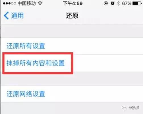 iphone手机通讯录没了怎么恢复,iphone更换id通讯录没了怎么恢复