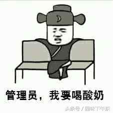 冰箱里的酸奶直接喝嫌太凉，可以温热一下再喝吗？乳酸菌会不会死掉？