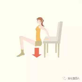 坐椅子上练的减肥操,适合办公室做的小动作减肥操