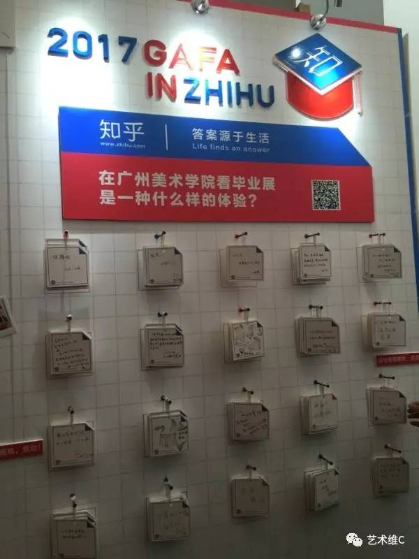 广美毕业展视觉设计,广州广美毕业展