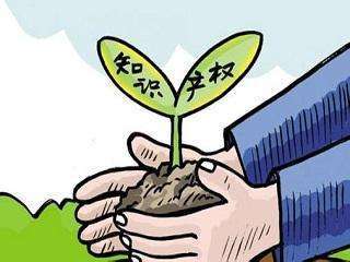 创易随行——开创知识产权IP共享经济新模式