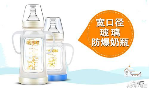 婴儿奶瓶宽口,宽口奶瓶儿童1-3岁正品旗舰店