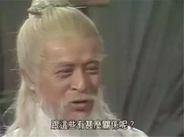 十大版本张三丰大比拼，哪一个最有气质？好几位都已不在了