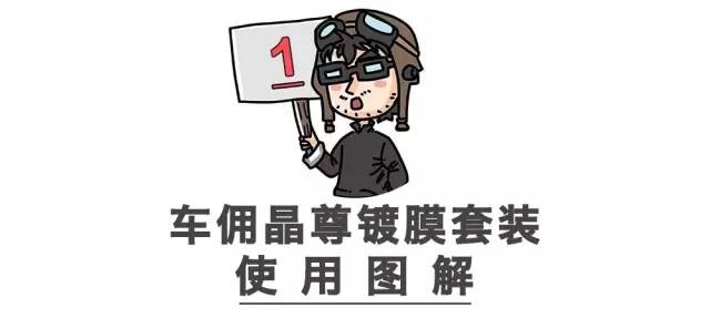 夏天来了，这几十块钱万万不能省，否则车子分分钟贬值10000！