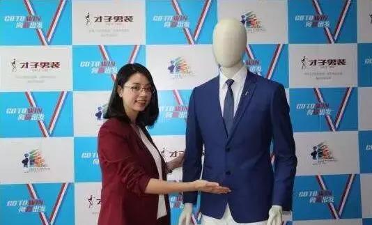 福建莆田才子男装,莆田秀屿才子男装