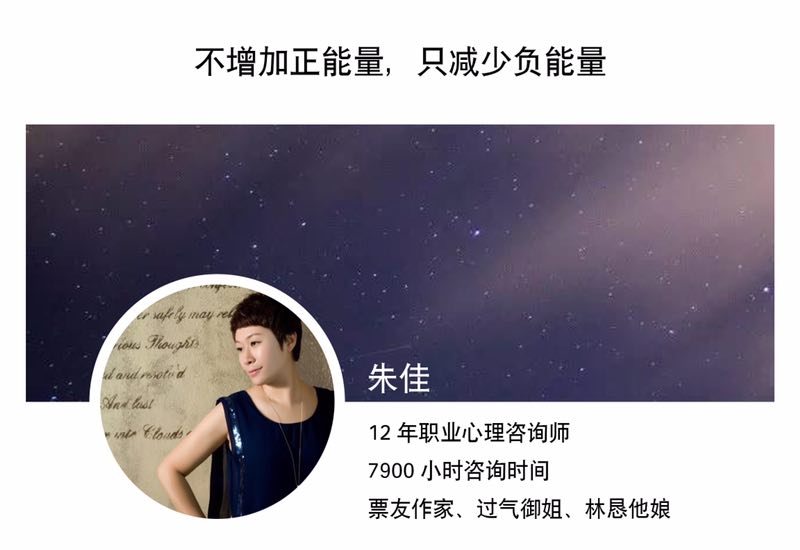 四岁开始延续二十多年的心结，为了解放自己，她做了……