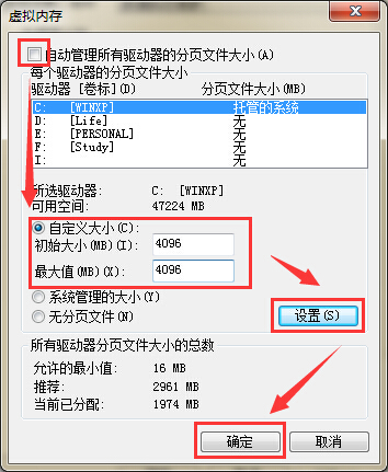 windows7显示副本不是正版怎么办,windows7虚拟内存不足怎么办