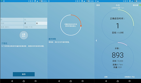 妈妈再也不用担心你弯腰驼背，健形坐姿矫正器体验评测