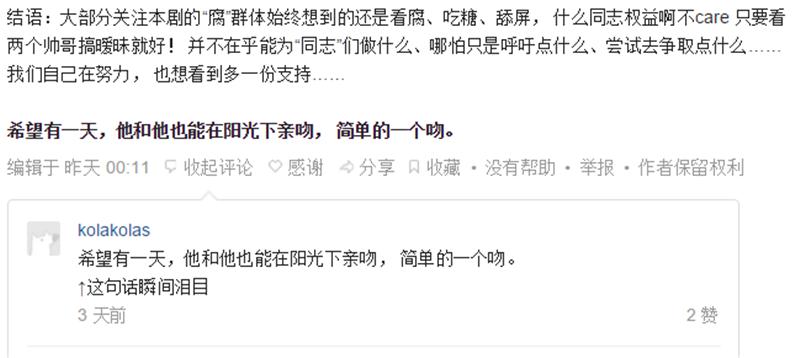 下架的网剧,下架的网剧和网络电影