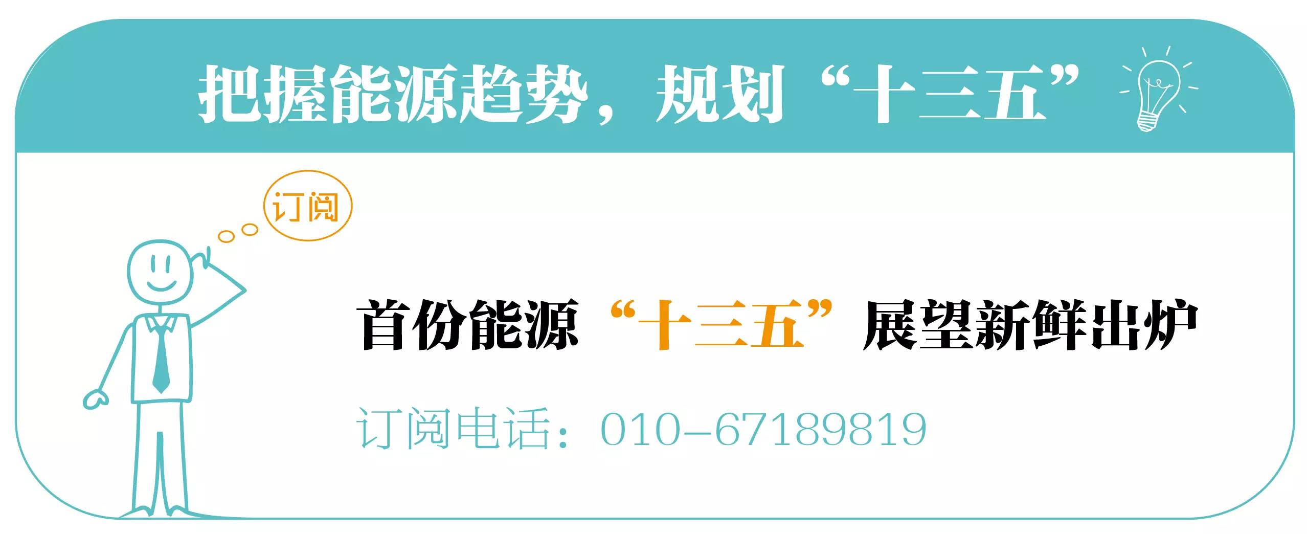 业绩持续疲软，施耐德在华前景未卜？