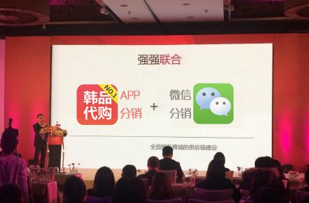 韩品代购,韩代购奢侈品