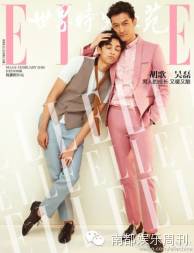 胡霍派糖过白色情人节啦！胡歌一边说不在爱情里，一边当CP王啊！