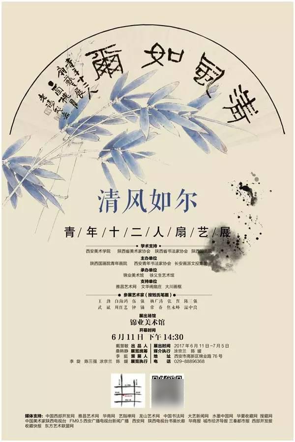 今晚西安有什么活动,西安本月活动