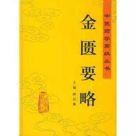 黄煌经方讲解视频,黄煌经方使用手册最新版