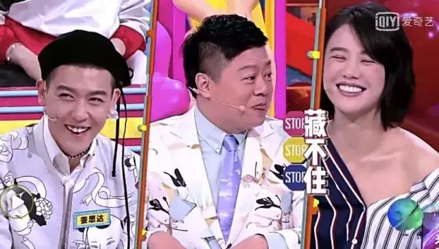 姜思达吐槽大合集,姜思达奇葩事件