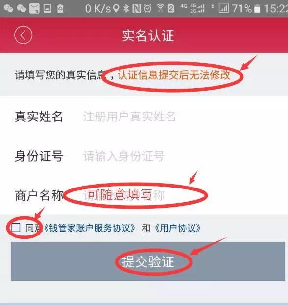 闪电宝plus注册流程,闪电宝app推广政策