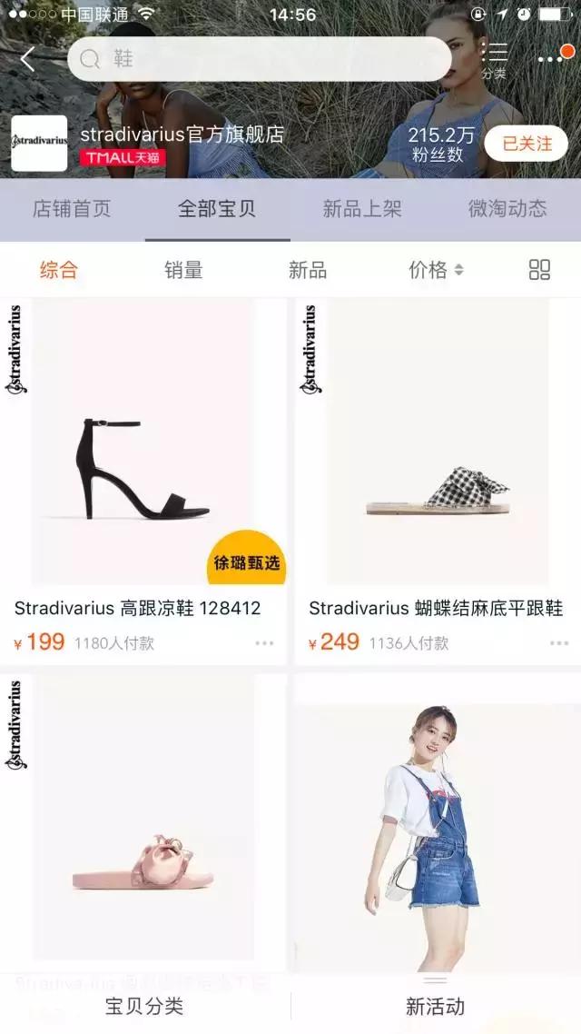 《欢乐颂》安迪有多有钱,欢乐颂的安迪到底有多有钱