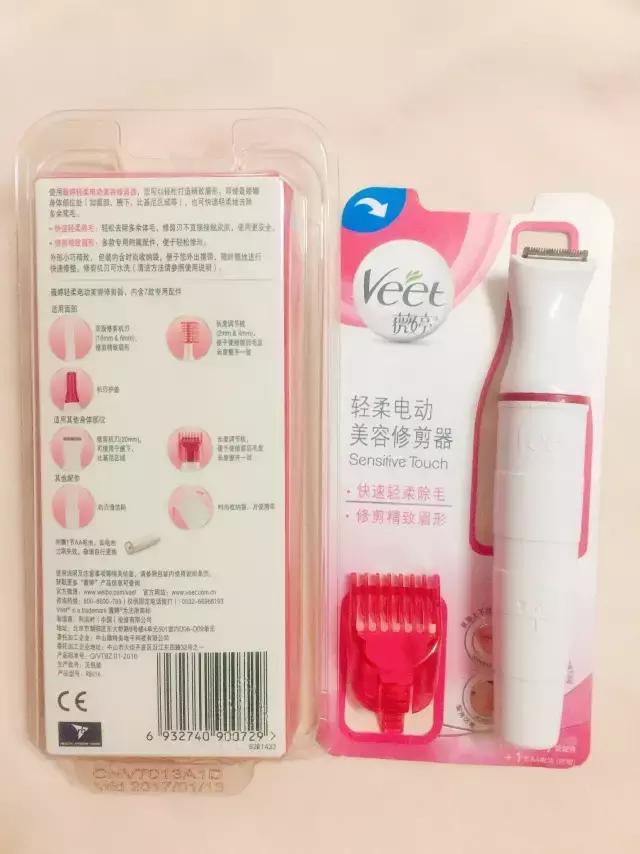 可以修眉又可以祛斑的仪器,修眉神器脱毛